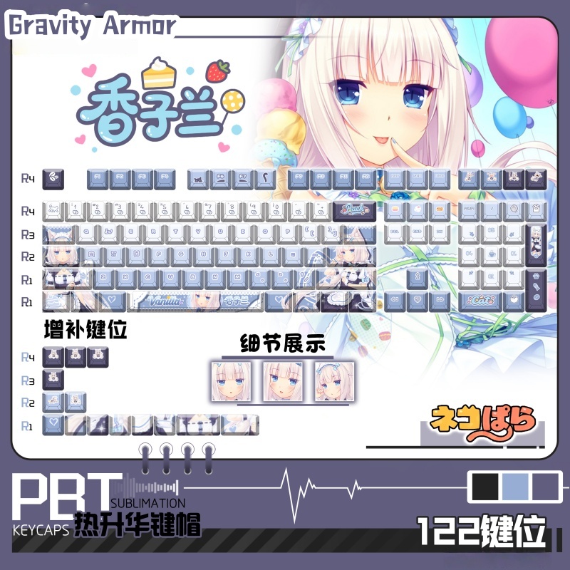 Keyboard Tenkeyless - Nekopara Vanilla Anime Game Theme Keycaps