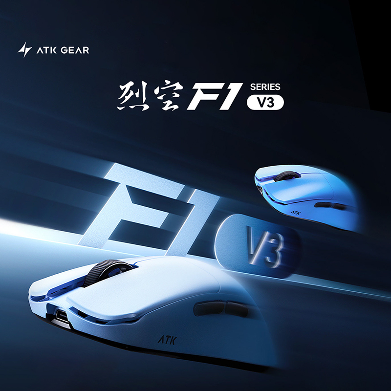Esports Gaming Brands - Nuovissimo Mouse da Gaming Wireless ATK