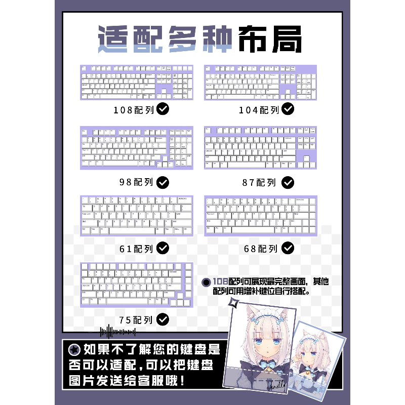 Nekopara Vanilla Anime Game Th - Keyboard Tenkeyless recensione e prezzo