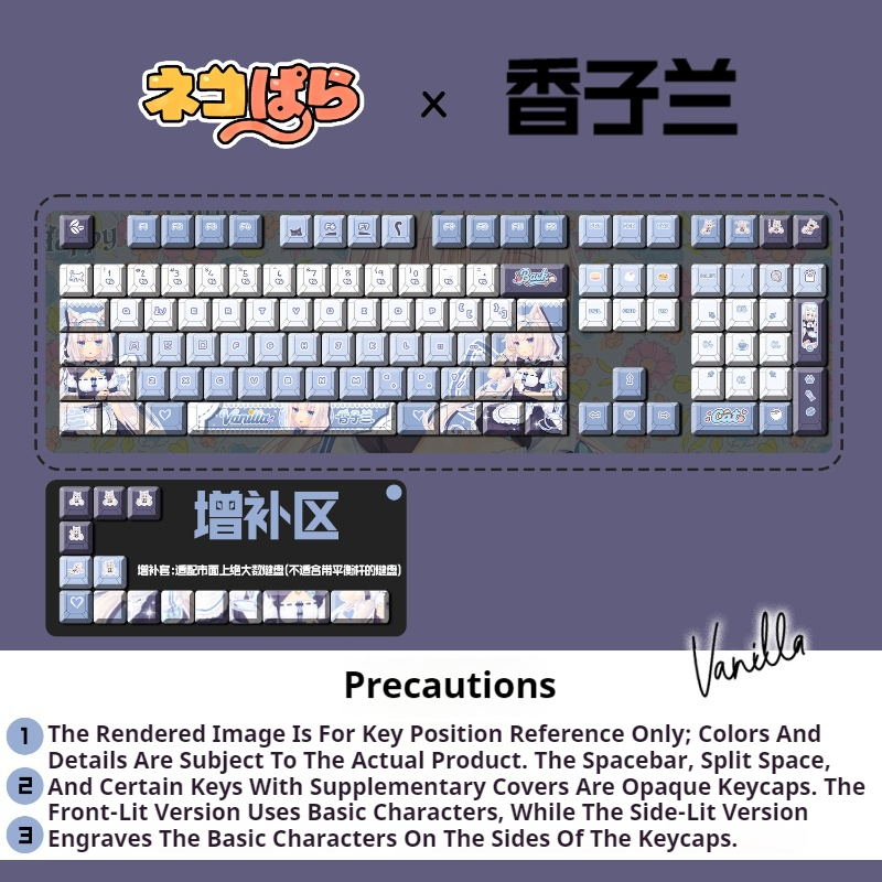 Nekopara Vanilla Anime Game Th - Keyboard Tenkeyless recensione e prezzo