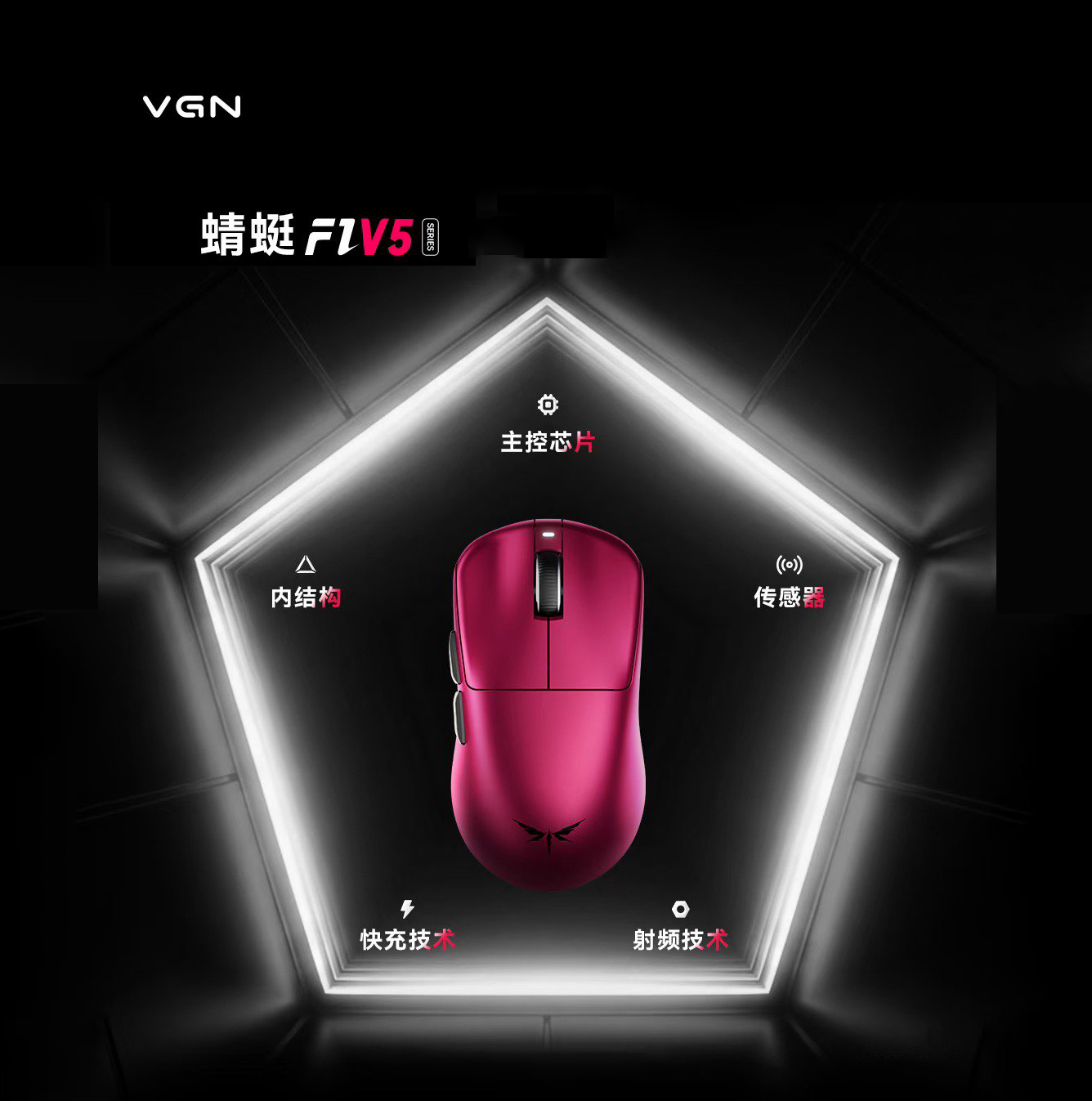VGN Dragonfly F1 V5 Mouse da G - Esports Gaming Mouse Wireless recensione e prezzo