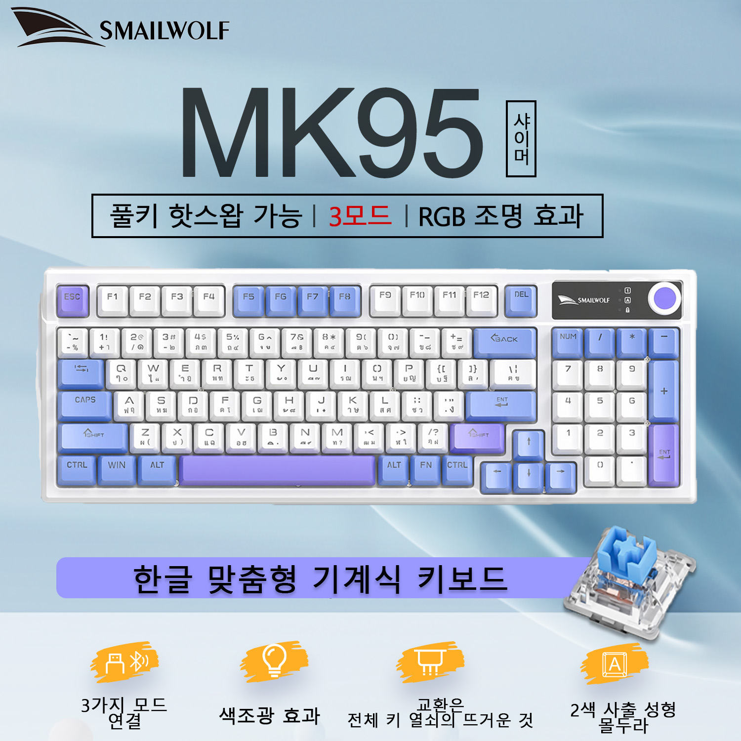 Tastiera Meccanica Wireless Bl - Keyboard Tenkeyless recensione e prezzo