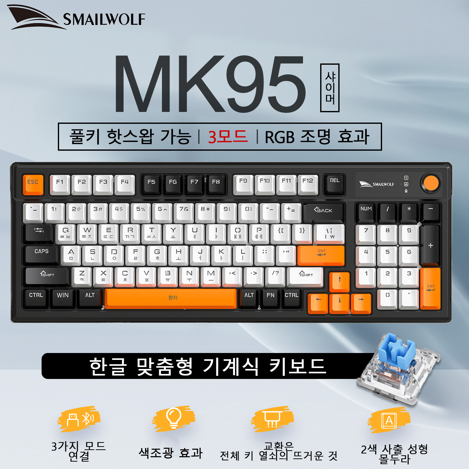 Tastiera Meccanica Wireless Bl - Keyboard Tenkeyless recensione e prezzo
