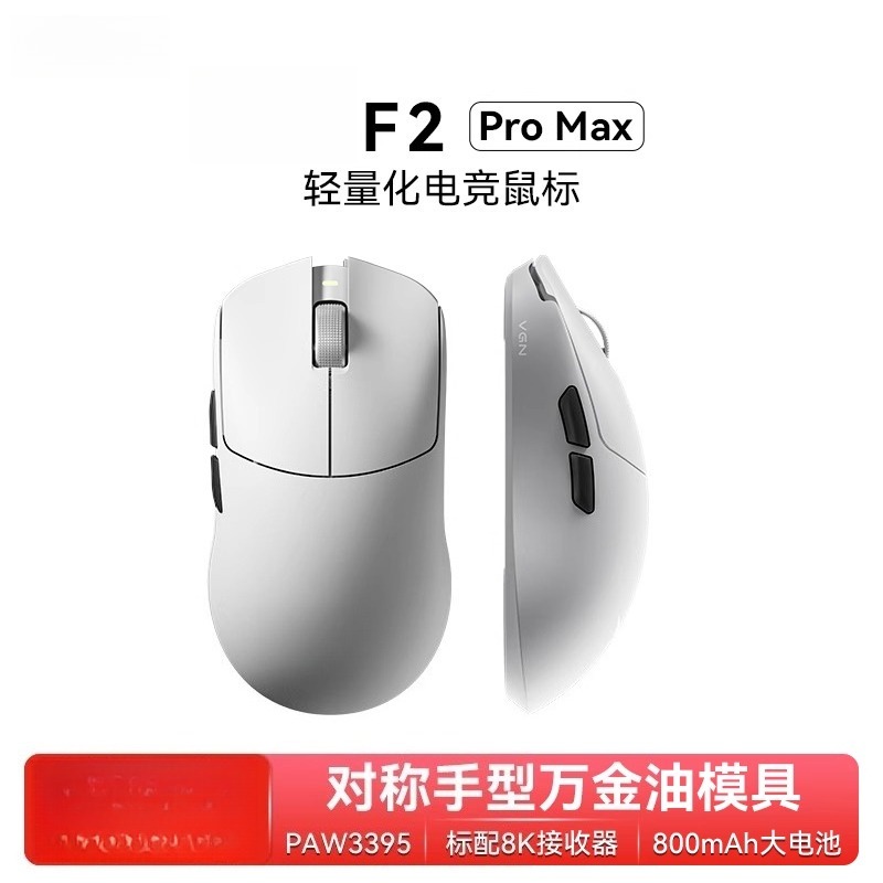 Per F2 ProMax wireless tre mod - Esports Gaming Mouse Wireless recensione e prezzo