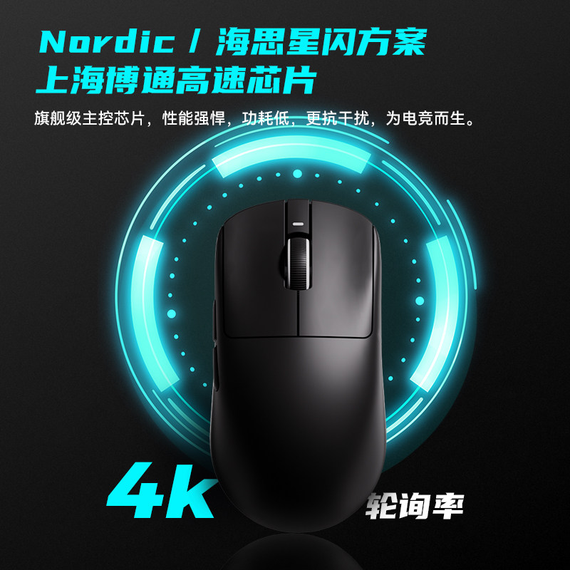 Mouse Wireless Atk Gear Vxe Dr - Esports Gaming Mouse Wireless recensione e prezzo